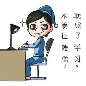 女生熬夜图片