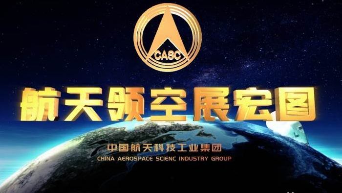 中国防空航天火箭国防军工企业AE片头模板