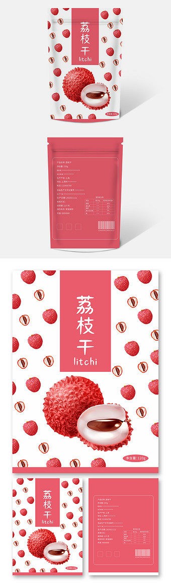 44m,素材类型为无,浏览本次作品的用户还可能对荔枝,荔枝干包装