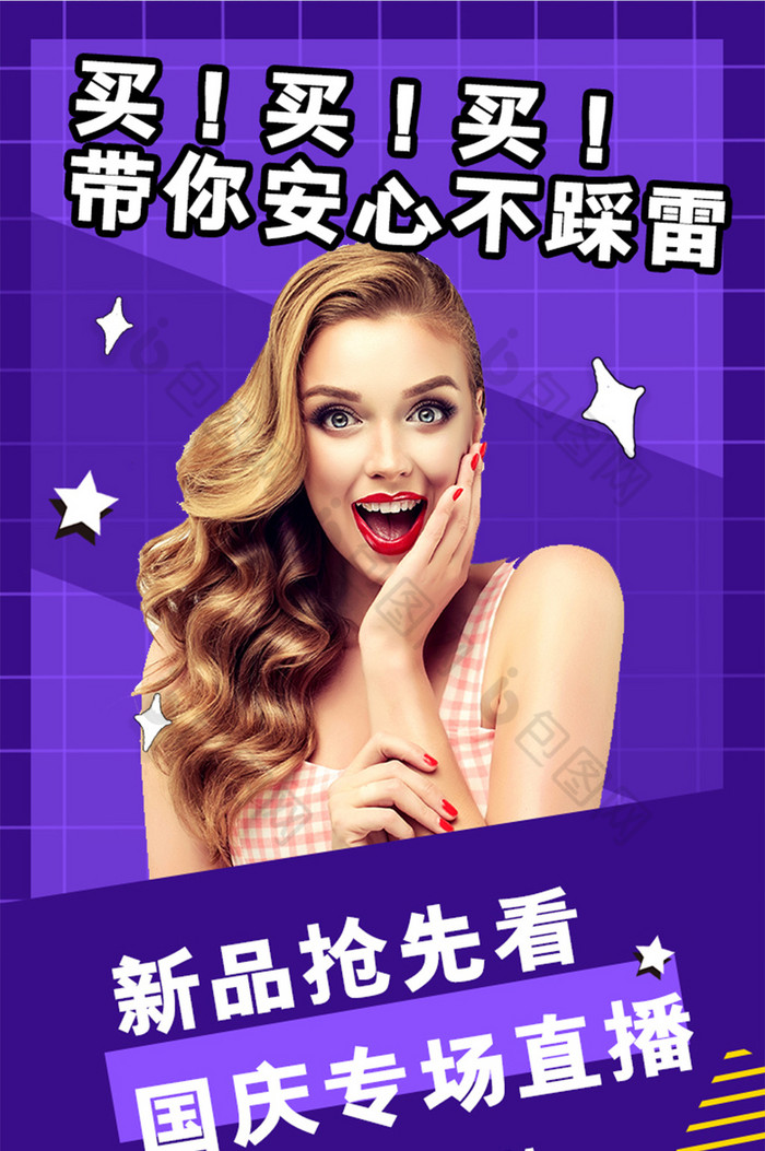 使用场景是视频封面,编号是19598486,格式是psd,建议使用photoshop cc