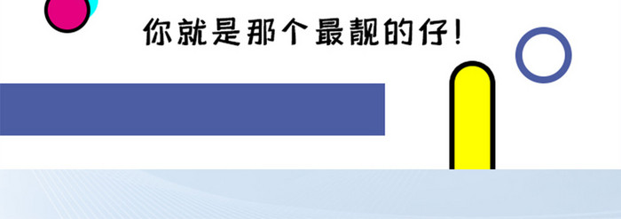 初秋穿搭vlog视频封面