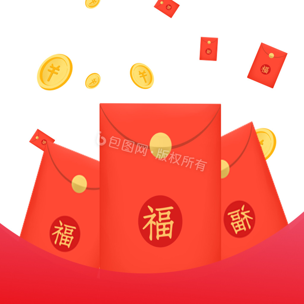 春节金币红包底边小动画动图GIF图片