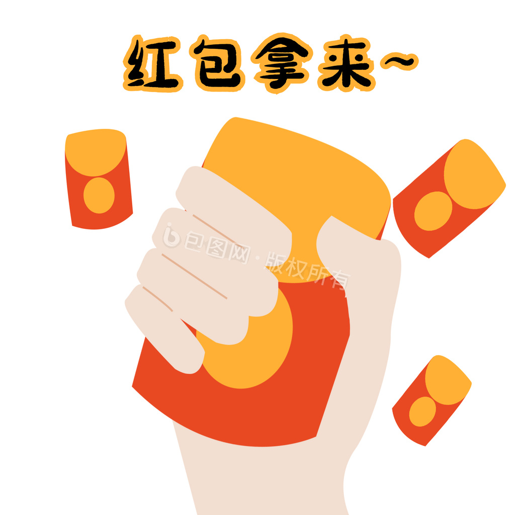 新年红包大红包恭喜发财小动画gif动图下载-包图网