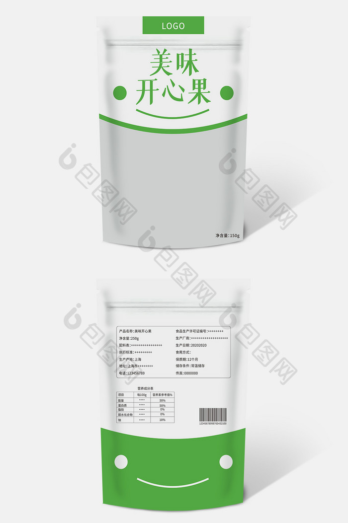 绿色清新简约开心果坚果包装