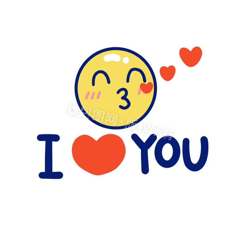 我爱你小动画动图gif
