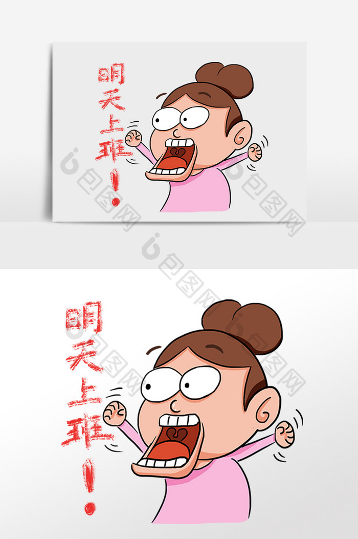 卡通可爱女孩明天上班