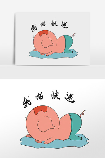 卡通小猪苦等快递表情包