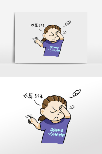 鄙视表情包
