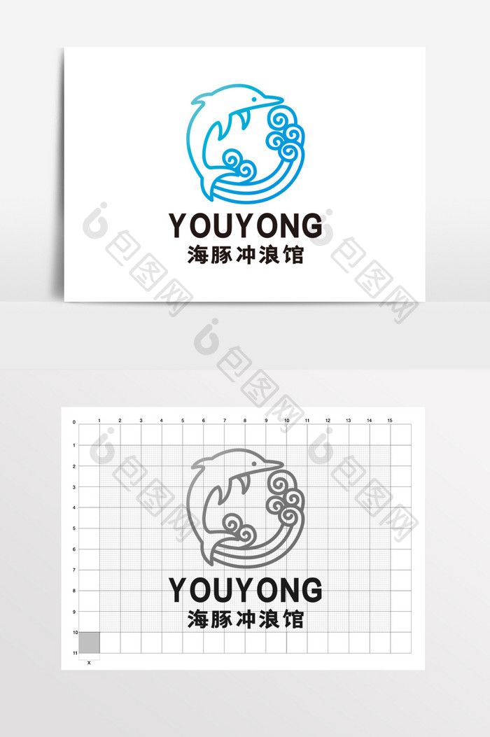 冲浪馆海豚馆海洋馆游泳LOGO标志VI