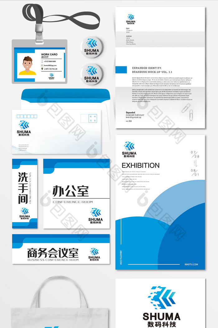 科技通讯电子数码电商K LOGO标志VI