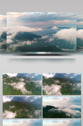 航拍安徽省黄山市山区云海图片