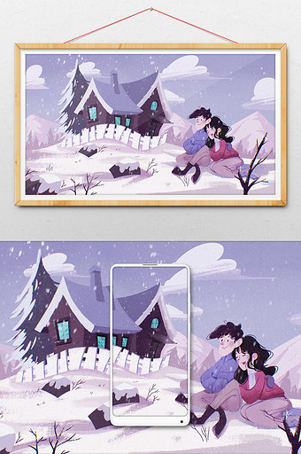 蓝紫色冬季室外情侣相拥观雪景插画图片
