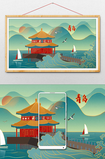 中国风国潮青岛建筑插画图片