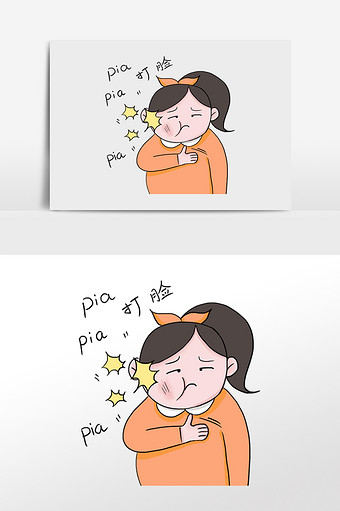 卡通女孩打脸打肿脸