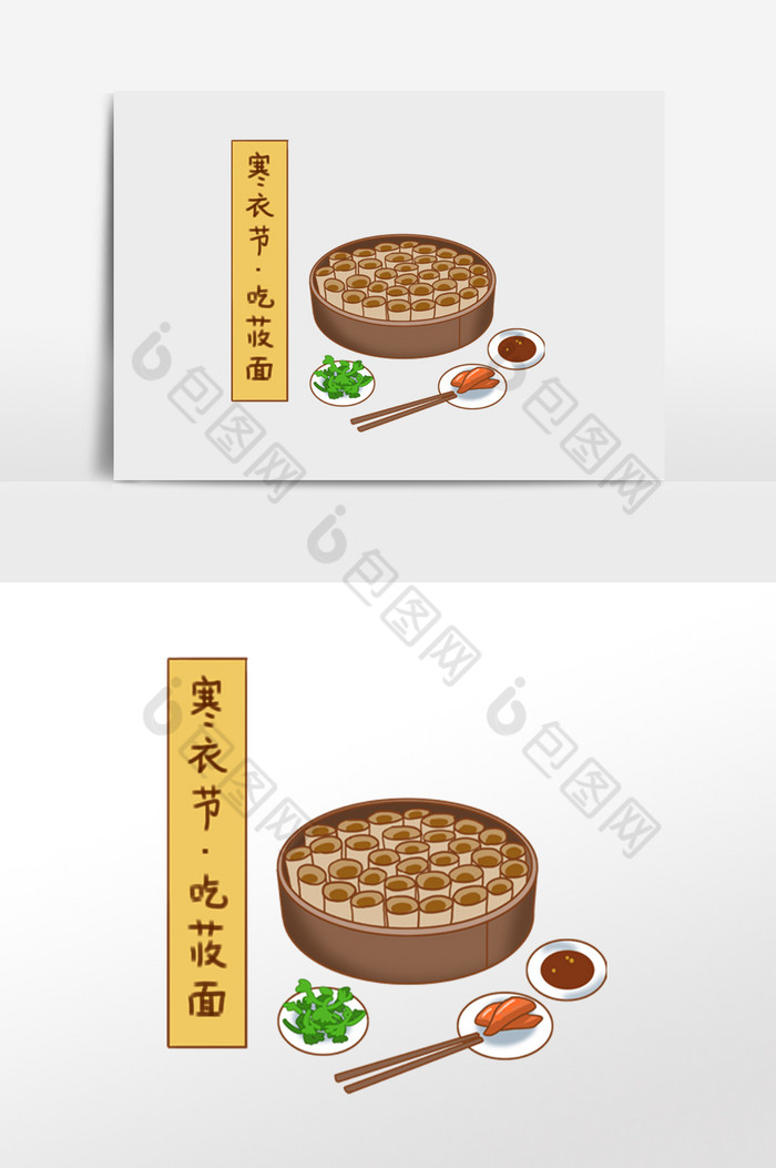 寒食节吃莜面图片图片