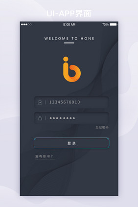 深色实物风家居app登录界面UI移动界面