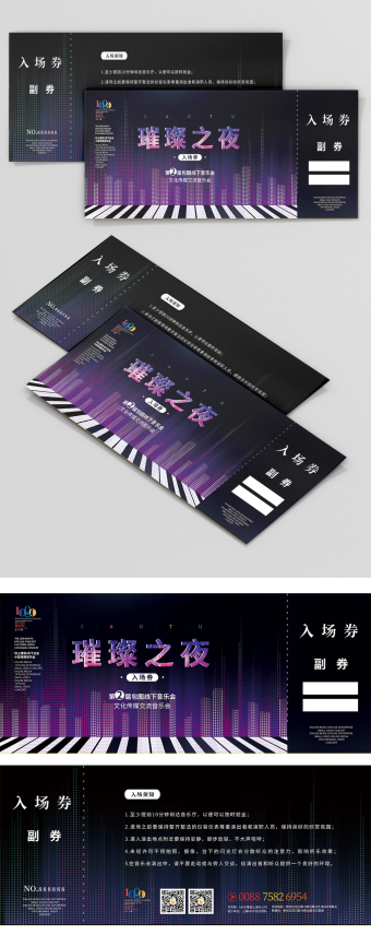 52m,素材类型为无,浏览本次作品的用户还可能对城市背景,渐变,入场