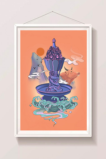 紫色香炉云雾山水融合插画图图片