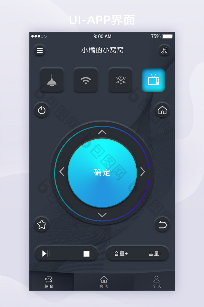 深色实物风智能家居APP电视遥控UI界面
