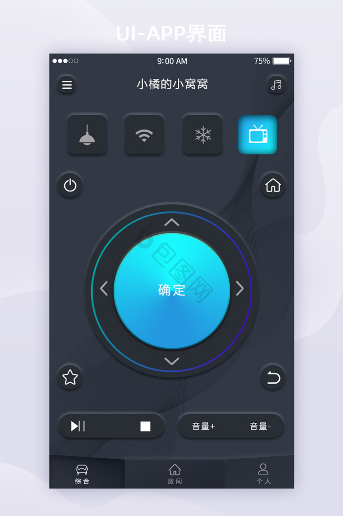 智能家居控制图片-智能家居控制素材免费下载-包图网