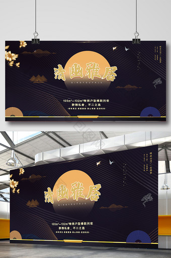 金色质感线条清幽雅居房地产创意展板图片