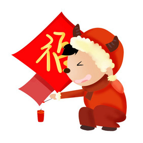 卡通新年牛年小牛元素小动画GIF