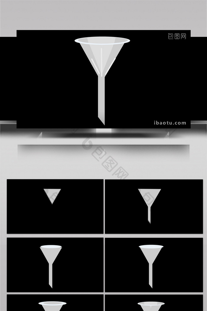 简约扁平画风化学仪器类漏斗MG动画