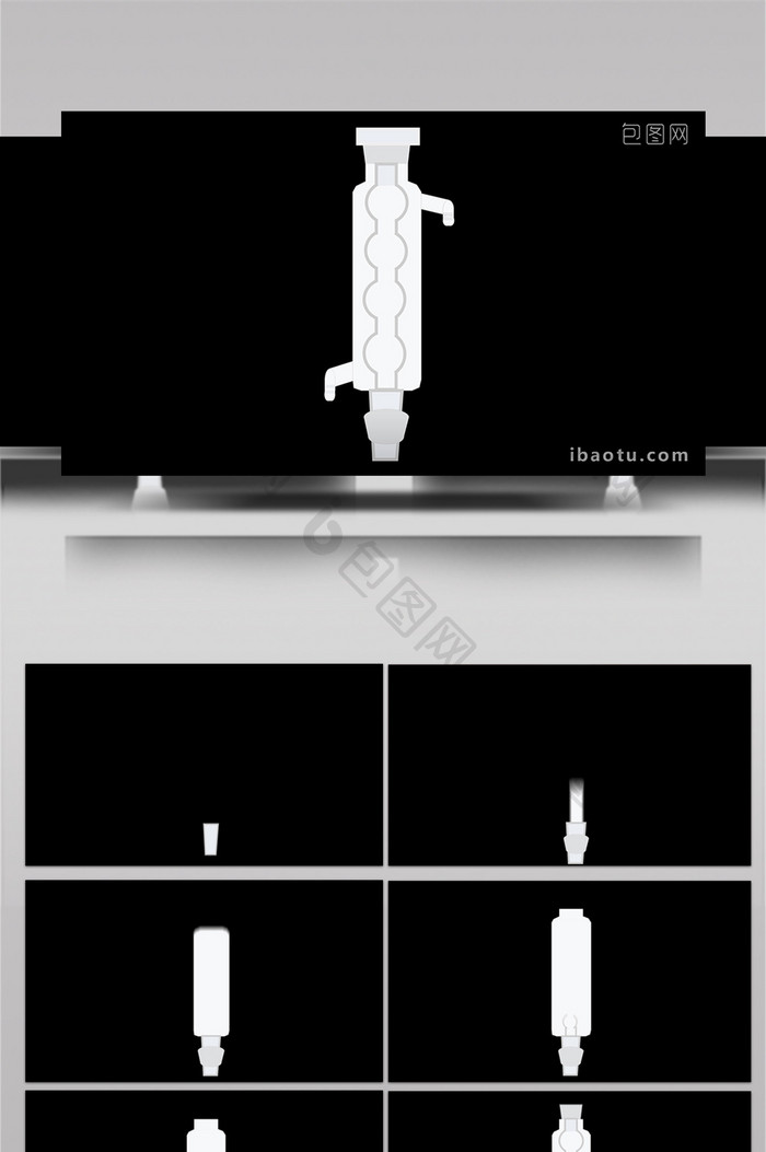 简约扁平画风化学仪器类球形冷凝管MG动画