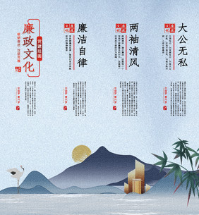 古风传统刺绣山水廉政文化挂画