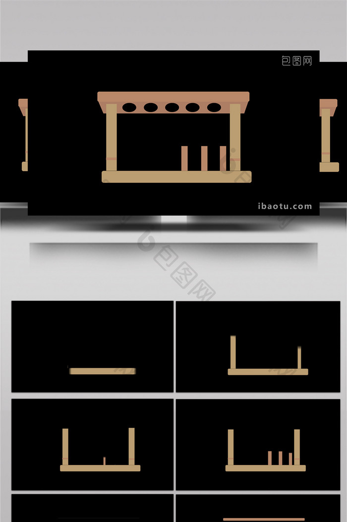 简约扁平画风化学仪器类试管架MG动画