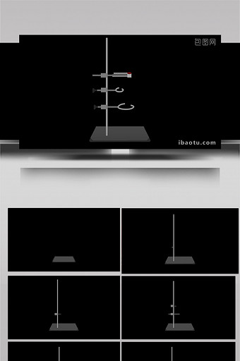简约扁平画风化学仪器类铁架台MG动画图片