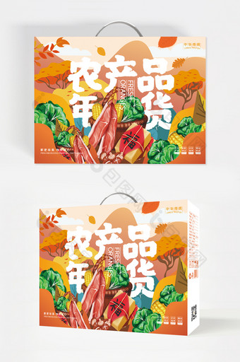 简约大气喜庆插画农产品年货食品礼盒包装图片