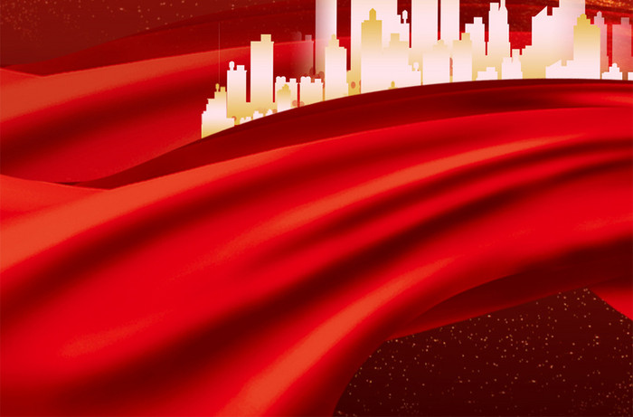红色党建城市背景展望关注十四五手机海报