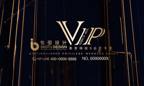 黑金质感线条酒店贵宾VIP会员卡