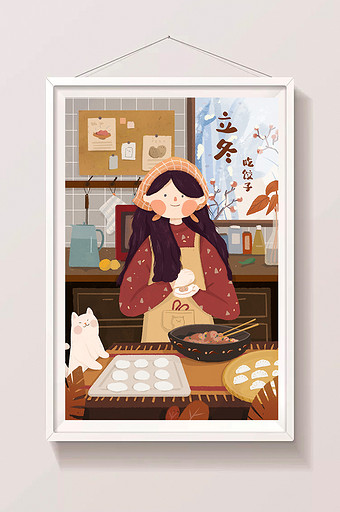 立冬女孩居家饺子厨房做饭在家插画图片