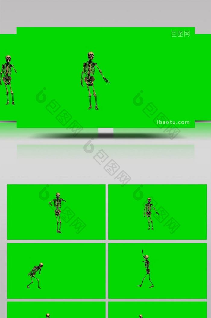 骷髅人跳舞展示合成抠像视频