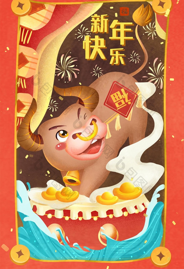 牛年喜庆扁平新年快乐图