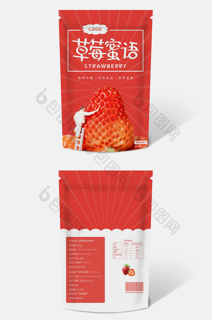 零食水果干包装草莓干外包装图片图片
