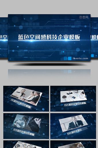 蓝色科技空间感企业图文展示AE模板图片