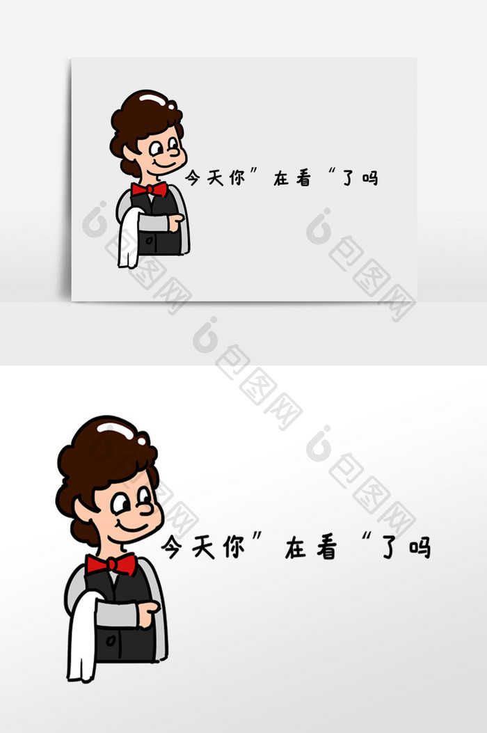 新媒体今天你看了吗