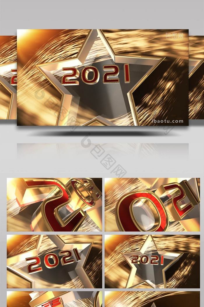 大气金色企业年度颁奖盛典水晶奖杯AE模板