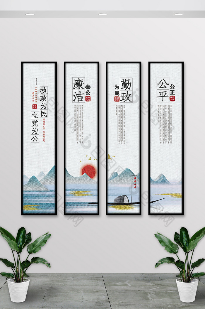 刺绣山水廉政文化挂画图片图片