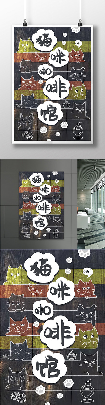 包图网 高清图片 猫图片本素材所属分类为广告设计 ,主要用途为休闲