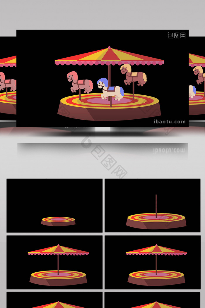 简约扁平画风游乐设施类旋转木马MG动画