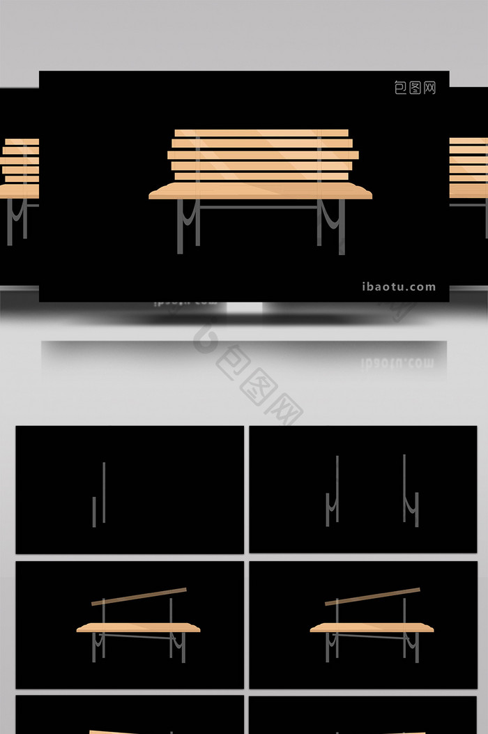 简约扁平画风游乐设施类长椅MG动画