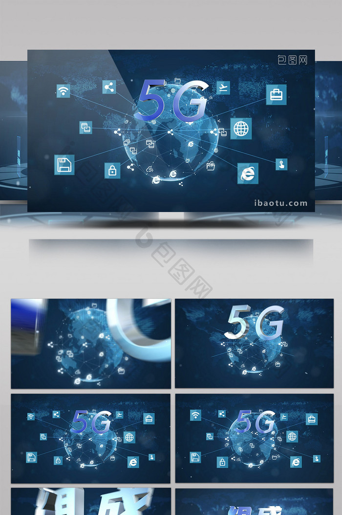 大气科技风格5G框架展示AE模板