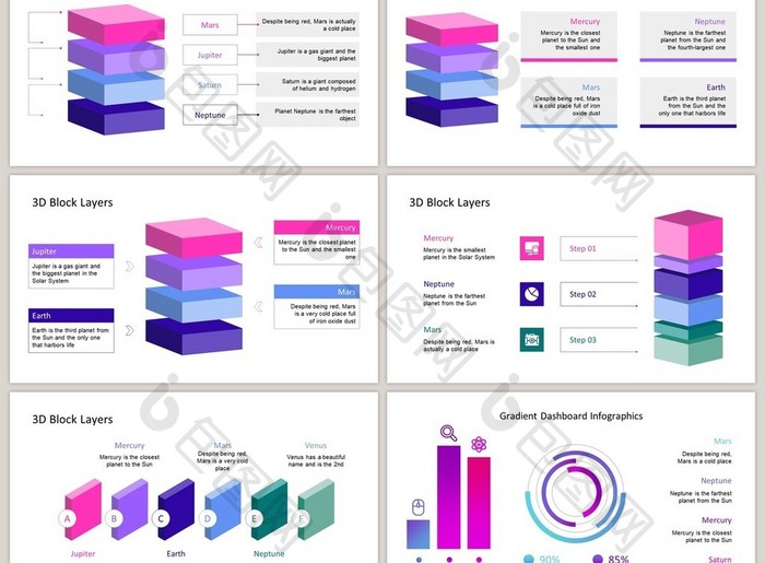 紫红色立体40页PPT图表合集