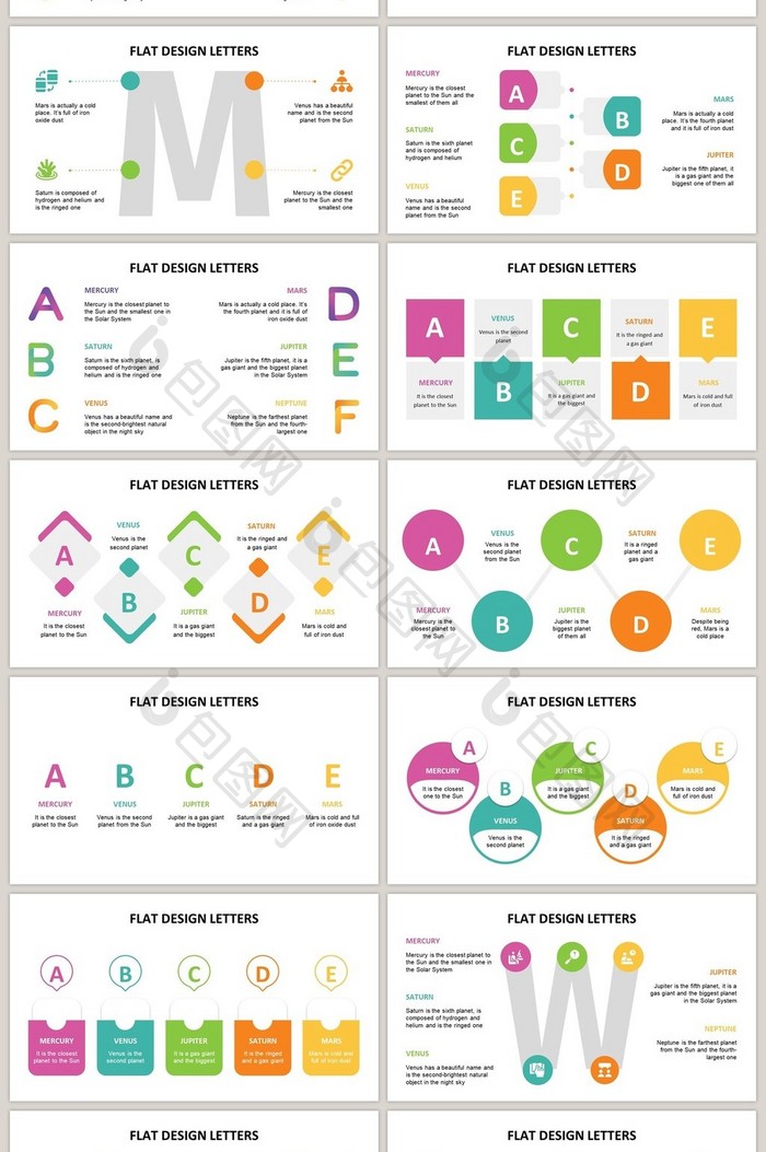 创意渐变字母40页PPT图表合集