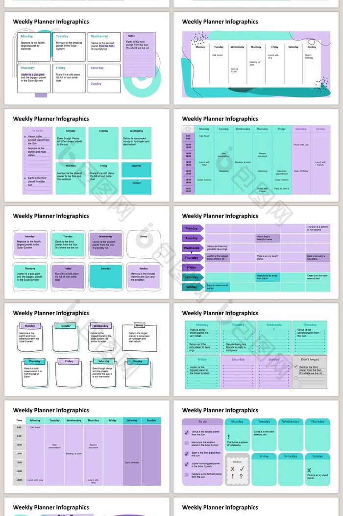 紫色日历图表40页PPT图表合集