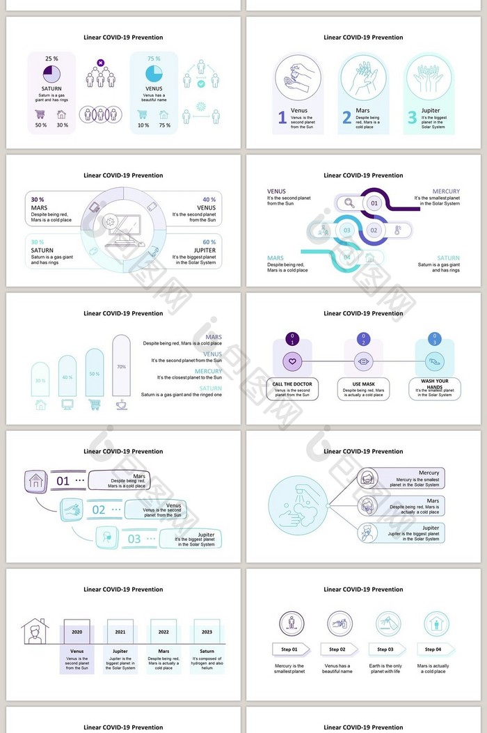 紫色医疗图表40页PPT图表合集